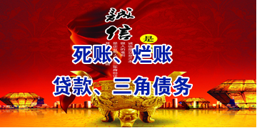 黄石要债公司