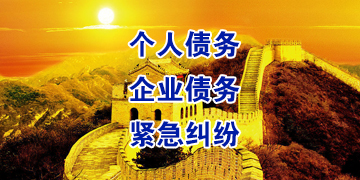 黄石追债公司