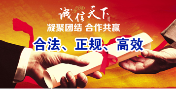 黄石讨账公司